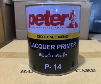 Peter Lacquer Primer P14